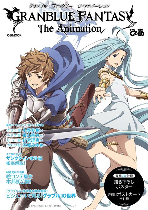 granblue fantasy wiki jp|グラブル攻略wiki｜グランブルーファンタジー徹底解説 .